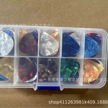 吉他尤克里里拨片 赛璐璐盒装吉他拨片 ABS盒装混色搭配吉他通用