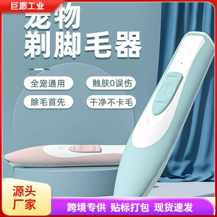 Кошачий бритье ног триммеры для стрижки волос собаки