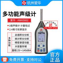 ���ݰ���AWA5662-A-B-C�๦�������� ������ �ֱ���AWA5661������