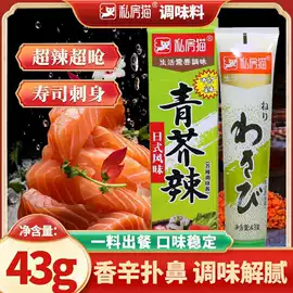 其他香辛料;其他调味品;复合调味料