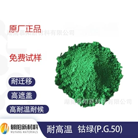 金属络合染料;其他染料;溶剂染料