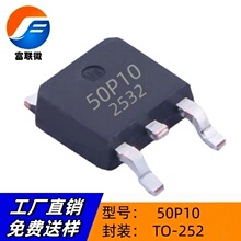 50P10 ��װTO-252 ȫ���ֻ� P����MOSFET ���������ﳡЧӦ�����