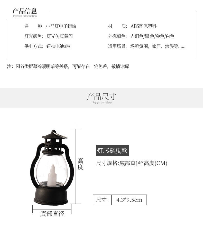 小马丁详情页_03