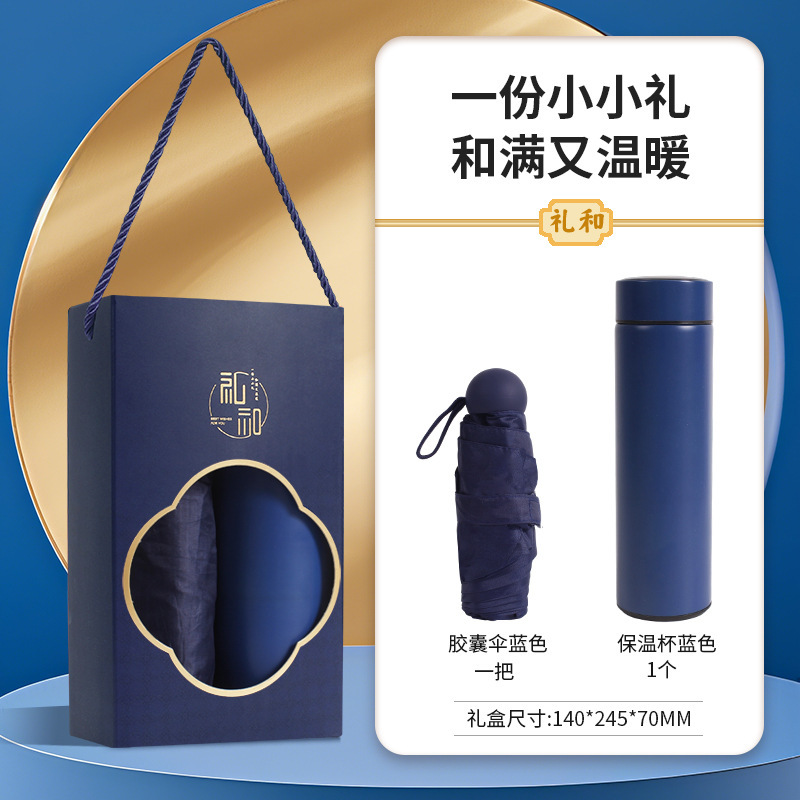 実用的なギフト、顧客へのビジネスセット、記念品、会社の開業イベント、福利厚生ギフト、カスタムギフト、便利なギフト|undefined