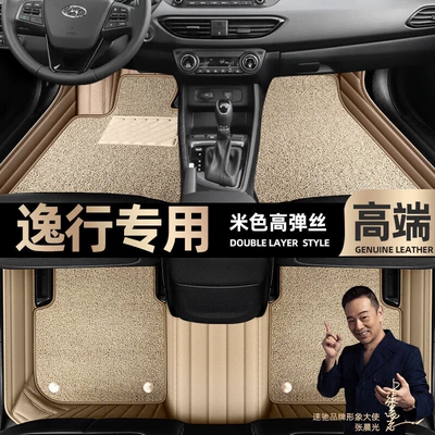 double-layer Star Blanket car mats [black – Ayaqaltılar (Kovriklər) - beige-leather-beige-high-stretch-silk-double-layer