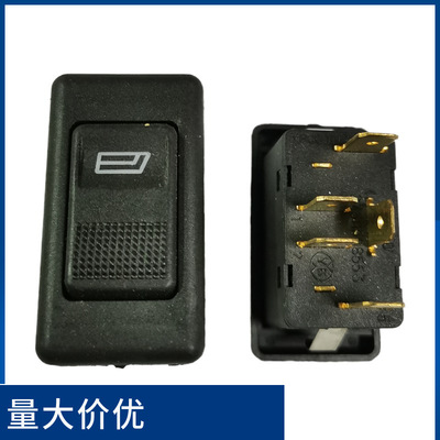 厂家定制汽车玻璃升降器开关 门窗按钮 5p车窗玻璃电动升降机开关|ru