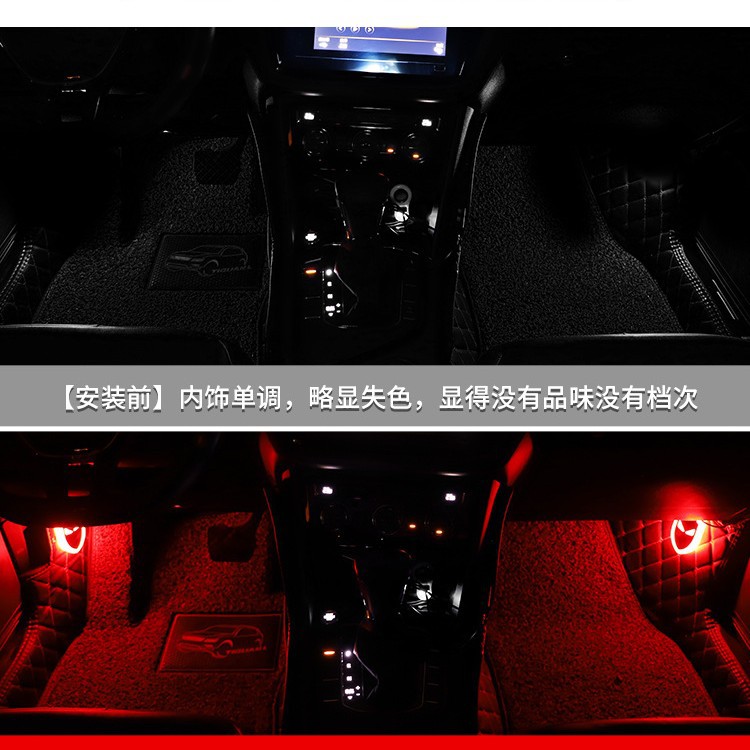 Coche controlado por voz faro lámpara de pie lámpara de coche LED lámpara de modificación de uno a cuatro escudo USB hogar coche de doble uso