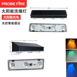 太阳能灯;庭院灯;提灯