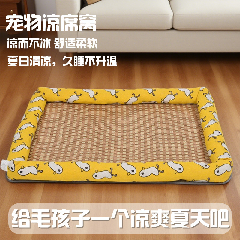 ペットアイスマット、オールシーズン万能犬小屋マット、滑り止め、耐摩耗性リネンスクエア犬小屋籐マット卸売|undefined