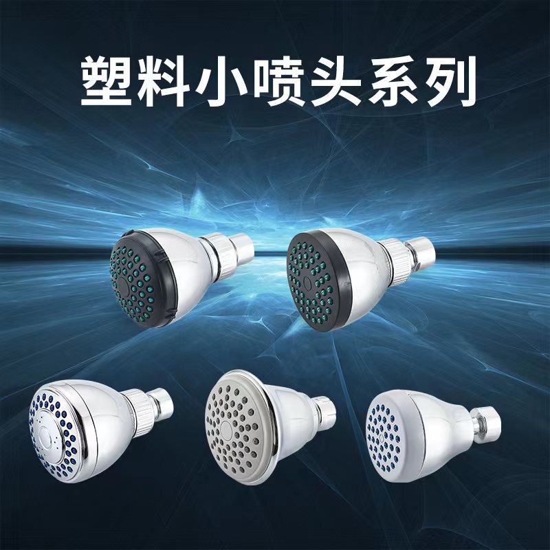 Public Places, Schools, Bathhouses, Saunas, Guesthouses, Hotel Bathrooms, Showerheads, Overhead Showerheads, Shower Nozzles, Overhead Showerheads