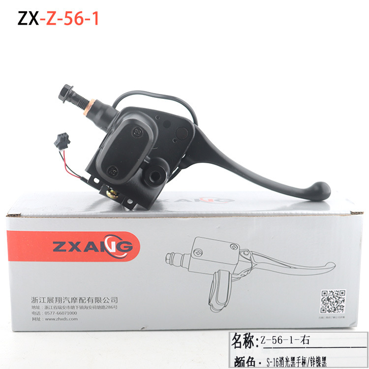 Yadi Electric Motor Vehículo eléctrico de dos ruedas Bomba superior Bomba de freno de disco Bomba de aceite de freno Maverick Green Source Special Zhanxiang Fabricante