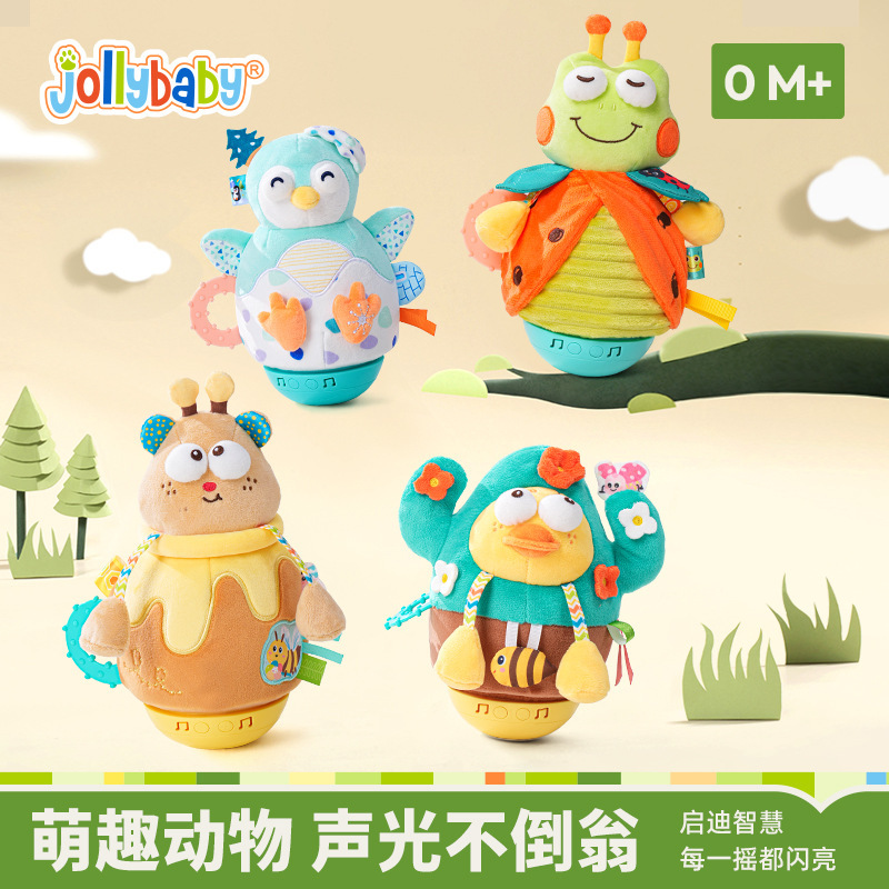 Jollybaby 音楽と光のタンブラーかわいい効果音赤ちゃんが頭を上げてハイハイを学ぶ練習をしたり、赤ちゃんをなだめたりするおもちゃ|undefined