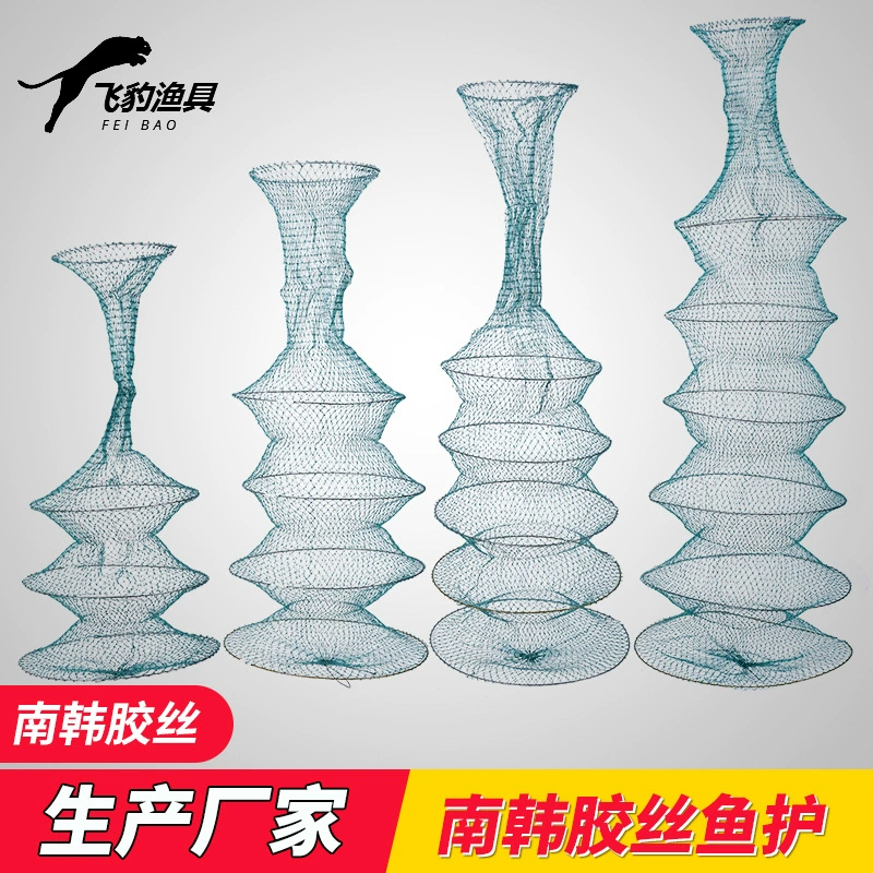 Оптовая продажа южнокорейской защиты рыбы трехслойная пятислойная шестислойная клейкая шелковая нить для защиты маленькой рыбы Рыболовная Сеть Сумка рыболовные принадлежности