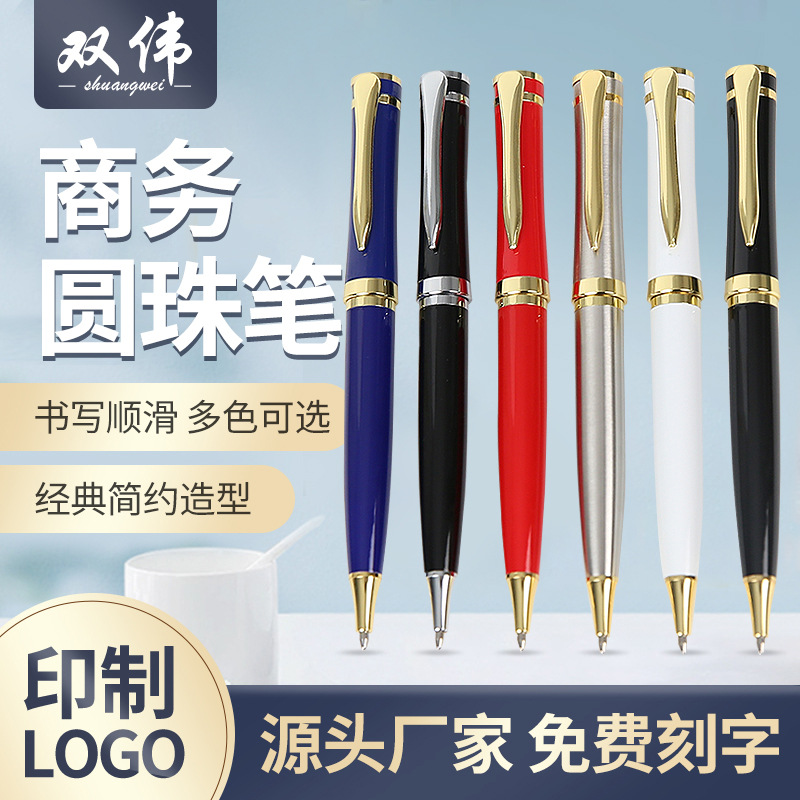Spot wholesale metal rotating ballpoint pen business sign pen gift pen school gift sign pen neutral advertising pen