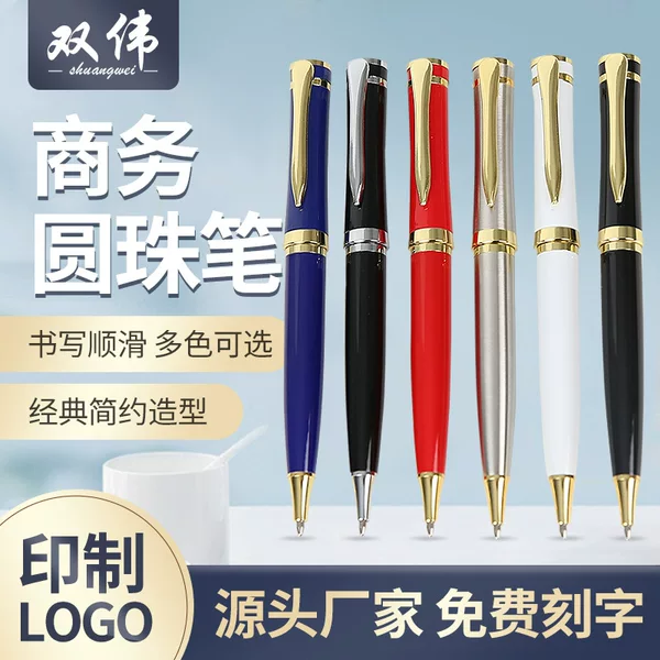 Spot wholesale metal rotating ballpoint pen business sign pen gift pen school gift sign pen neutral advertising pen