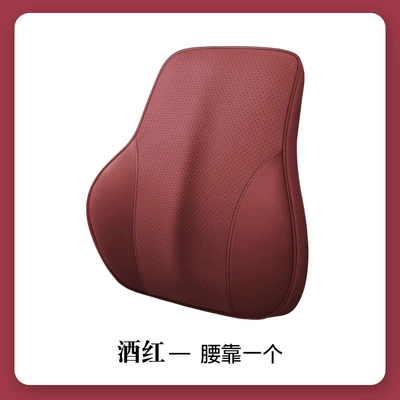 Pillow, Memory Foam, Universal for — Headrest - 1-lumbar-support-wine-red