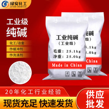 ���l�������I���| ��ĩ������p�|̼���cϴ�섩���I���|