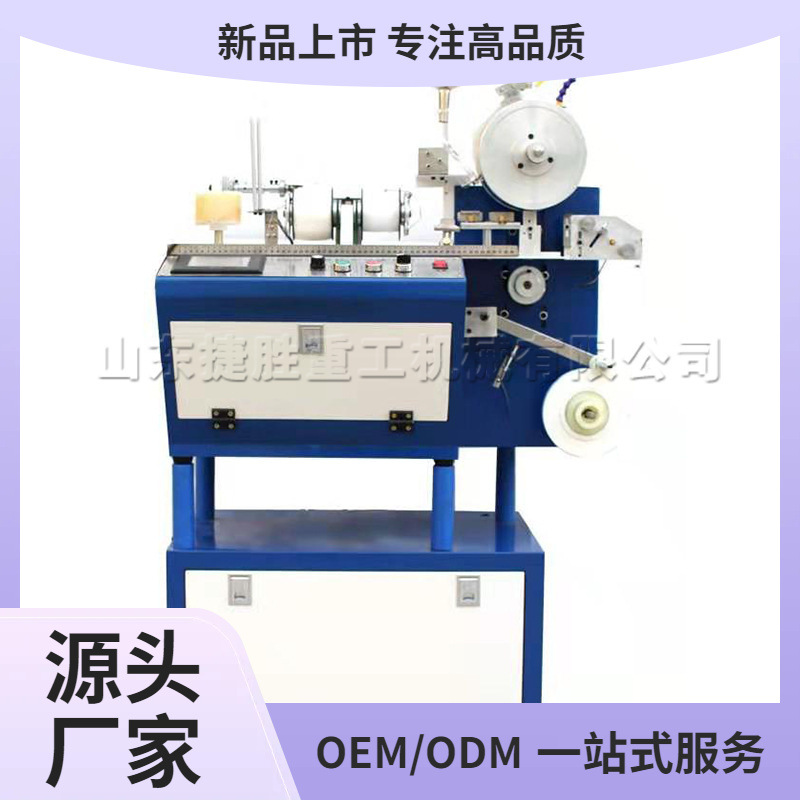 Máquina de trenzado de semillas CNC máquina de trenzado de semillas de invernadero vegetal máquina de trenzado de siembra CNC de agua soluble