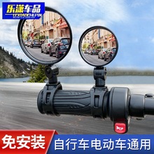 电瓶车后视镜电动车凸面镜单车反光镜山地车自行车后视镜通用高清