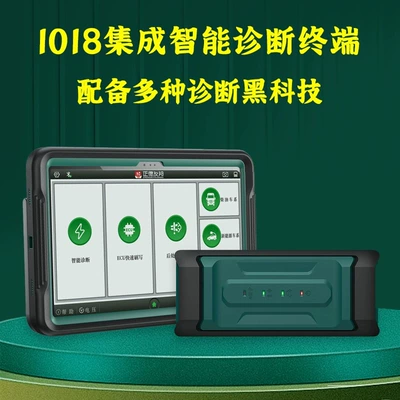 Youbang 1018 diesel vehicle: Avtomobil diaqnostika alətləri
