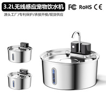 �羳����3.2L�o���Б������ˮ�C�����o��؈���A��ιˮ��Դ�^���S