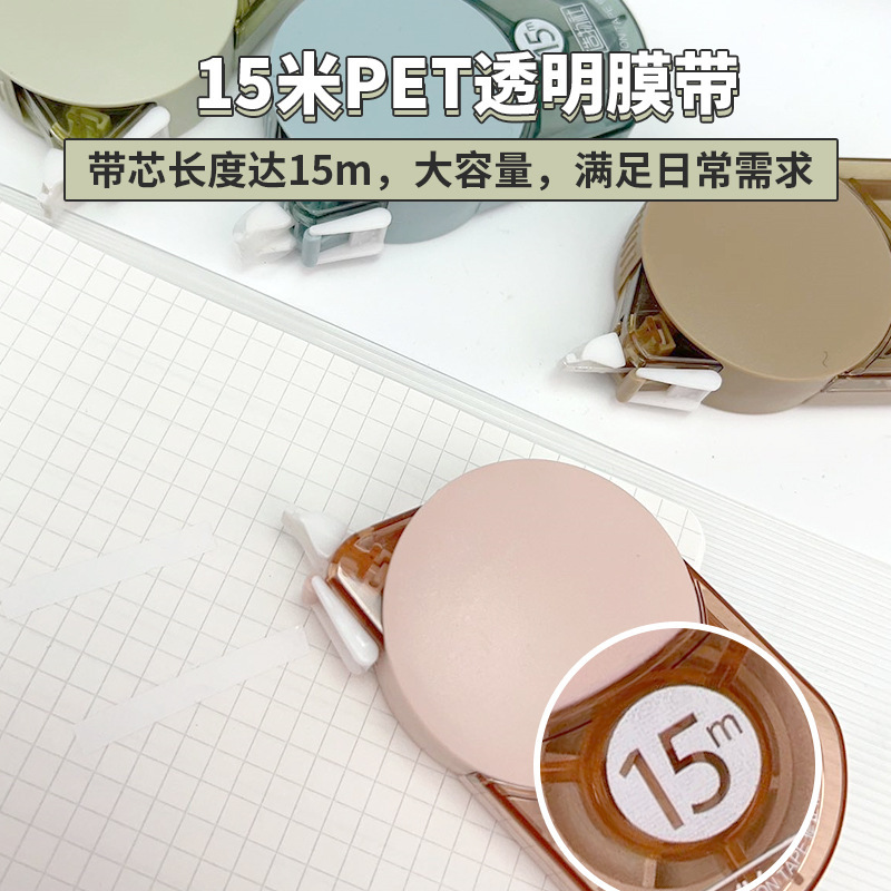 造物社修正带莫兰迪色系创意旋转涂改带小学生便携大容量改正带