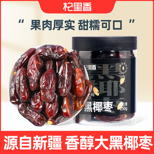 ������½���Ҭ�� 250gƿ�b���w����Ҭ������ܛŴ��ʳ�t����