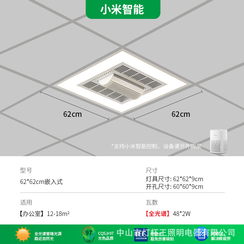 Salón de estar cocina integrada techo sin lámpara de ventilador 60X30 lámpara de mesa de oficina 60X60 con lámpara de ventilador