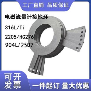 늴�����Ӌ�ӵحh���ϺϽ�HC276⁺Ͻ�Ti��316LDN15-DN500