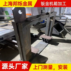 楼梯及配件;激光加工;钣金加工