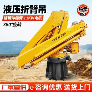 5吨船用折臂吊固定式液压吊机伸缩臂大型随车折臂吊8吨船用折臂吊