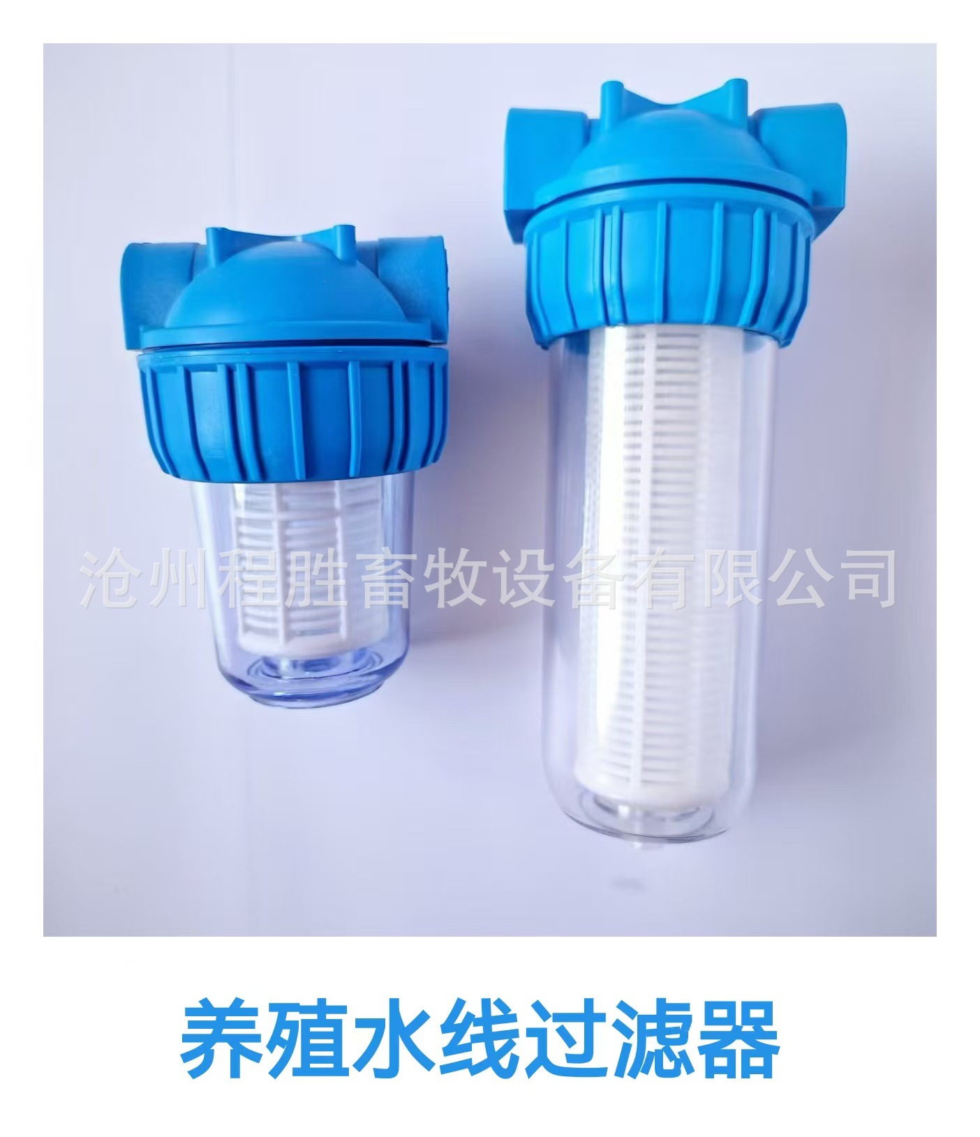 微信圖片_20240830101628
