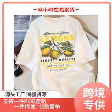 【欧码棉T】柠檬水果新鲜印花T恤女士宽松棉质运动装o领休闲T