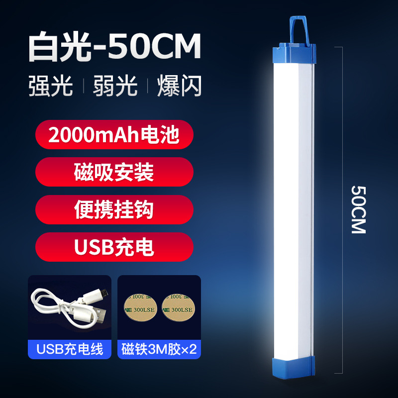 lámpara de carga LED superbrillante lámpara de emergencia doméstica iluminación de carro mercado nocturno lámpara de barraca de lámpara de carga de larga duración