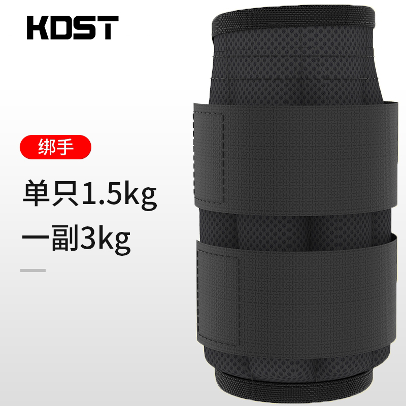 [hand-tipped] [adjustable counterweight] a pair of 3kg and a single 1.5kg