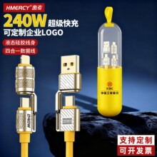 240W����ĺ�һ�C�ה������ɶ�logo���϶���늾��V�������̄նYƷ