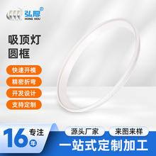 LED外框铝型材开模挤压照明灯具铝边框家装吸顶灯铝合金外框定制
