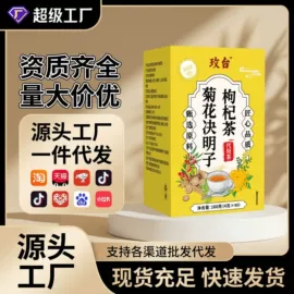 植物精华;其他药食同源;压片糖果