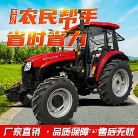 拖拉机;土壤耕整机械;收获机械