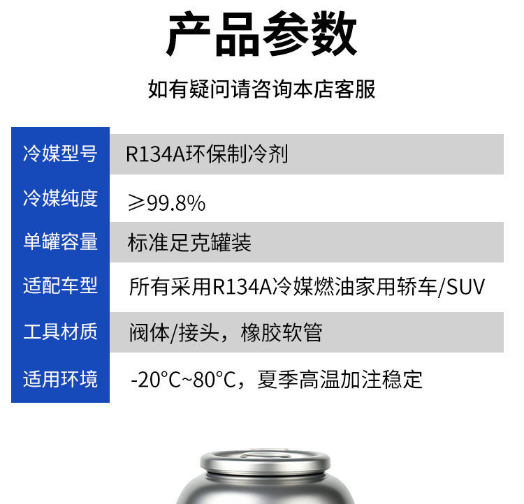 Universal R134a Refrigerant Filling Tool Kit for Car Air Conditioner, Refrigerant Leak Repair and Detection, Free Shipping