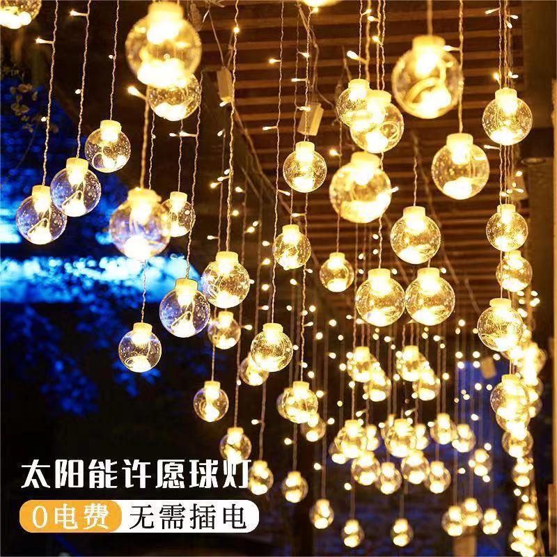 Led Solar Lights Waterproof Wishing Ball Curtain Lights Outdoor Garden Courtyard Decorative Lights String Lights Flashing Lights Outdoor