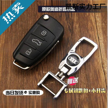 适用豪车钥匙仿真大众宾利奥迪宝马奔驰路虎法啦利玛莎拉蒂车