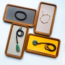 实木首饰展示托盘陈列道具盘收纳盘项链耳环手镯放玉石架子艺术风