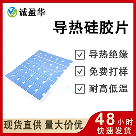 绝缘垫片;其他绝缘材料