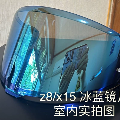Dəbilqə (Kaska) aksesuarları, Motorcycle helmet lens