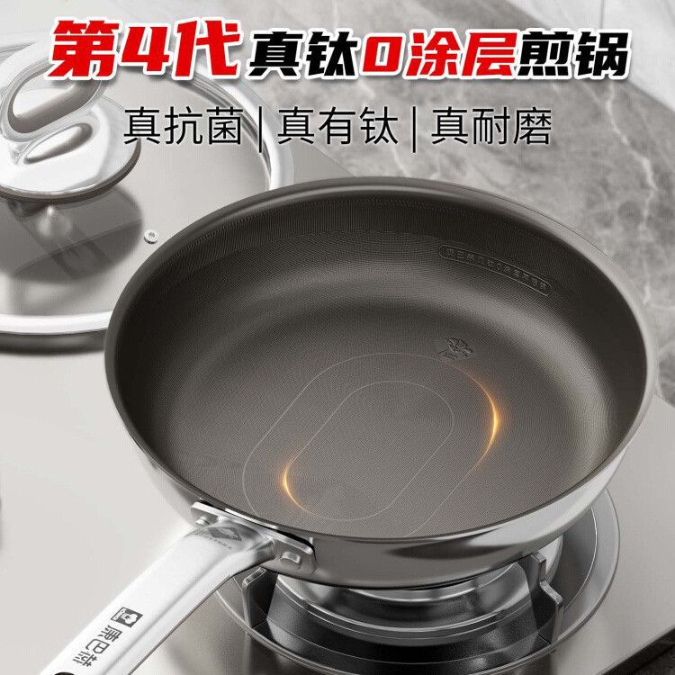 [Nuevo producto] Combach Pro versión real titanio 0 recubrimiento sartenas sin recubrimiento casero antiadherente sartenas de acero inoxidable