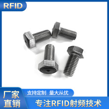 RFID���ӱ�ǩ����Ƶ���ӱ�ǩ Զ����ʶ���ȡ ��ĥ����