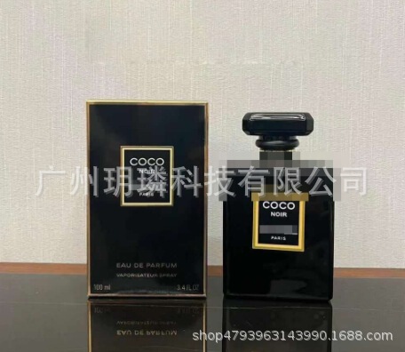 外贸跨境爆款品牌正装香水可可小姐邂逅旷野真我花漾甜心拿破仑ml|undefined