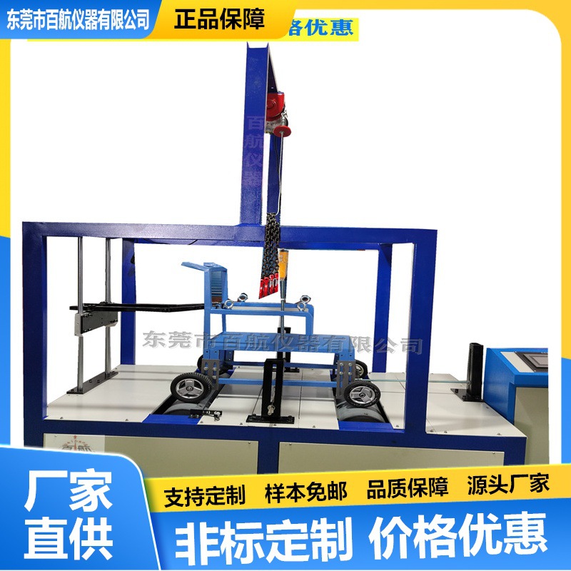 新品轮椅车双辊耐用性疲劳测试机 电动智能轮椅车双辊试验机工厂