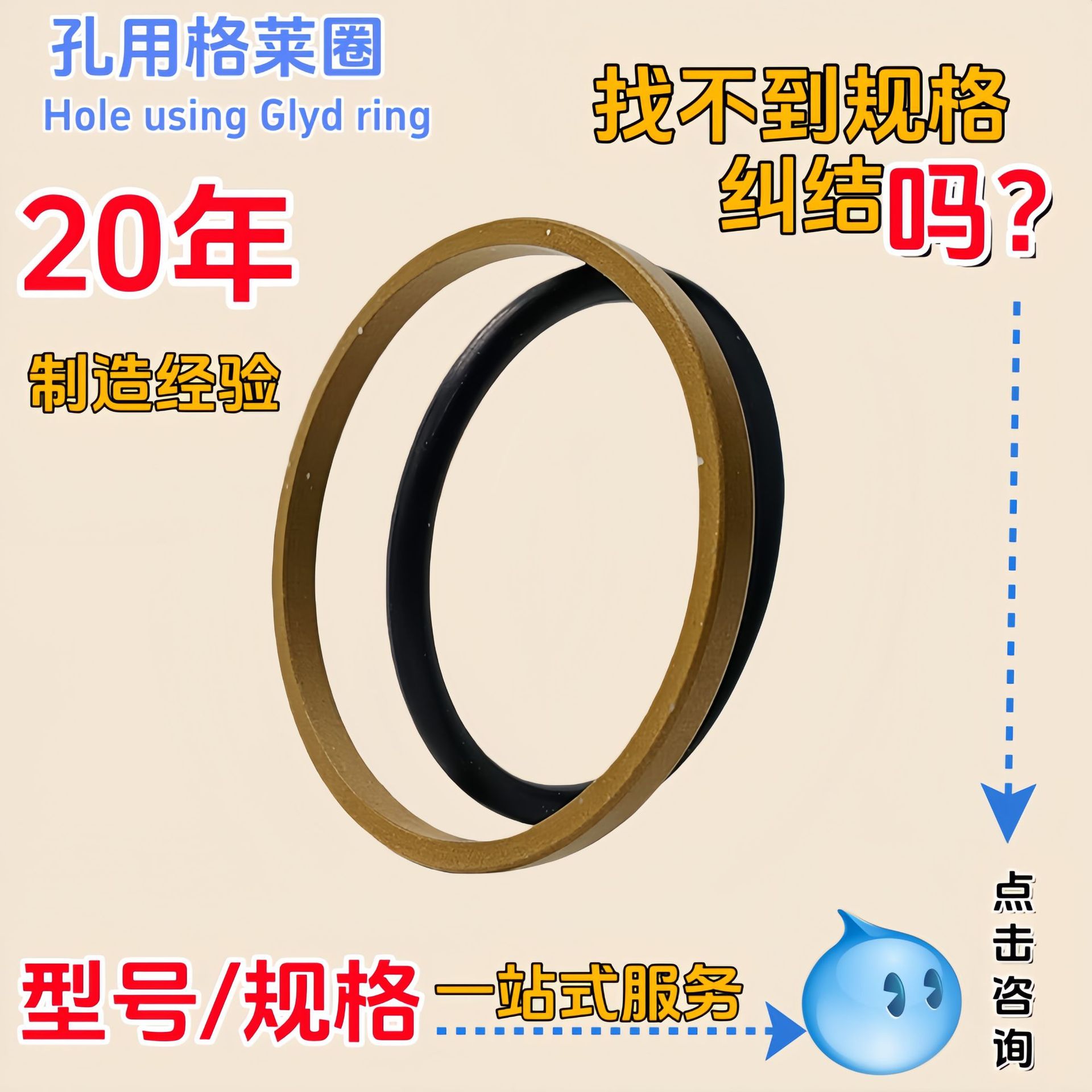 孔用格莱圈多种活塞圈孔用油封油缸ST型格莱圈STD活塞格莱圈厂家